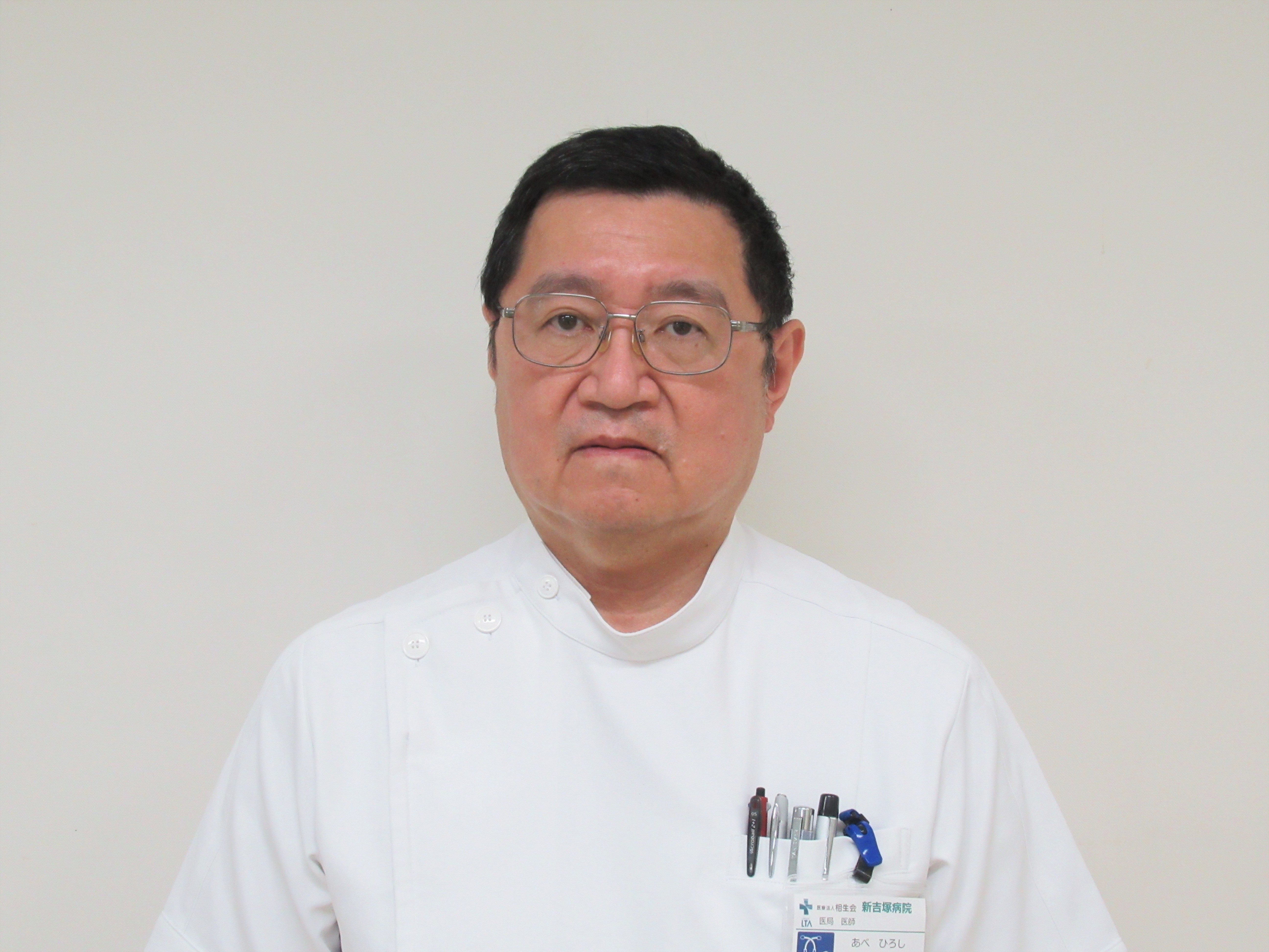医師紹介 医療法人相生会 新吉塚病院 福岡市博多区