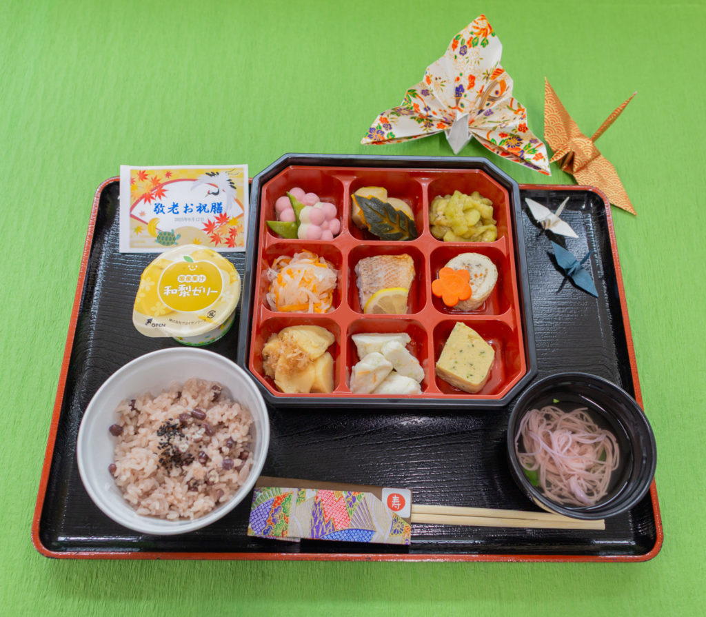 敬老お祝い膳