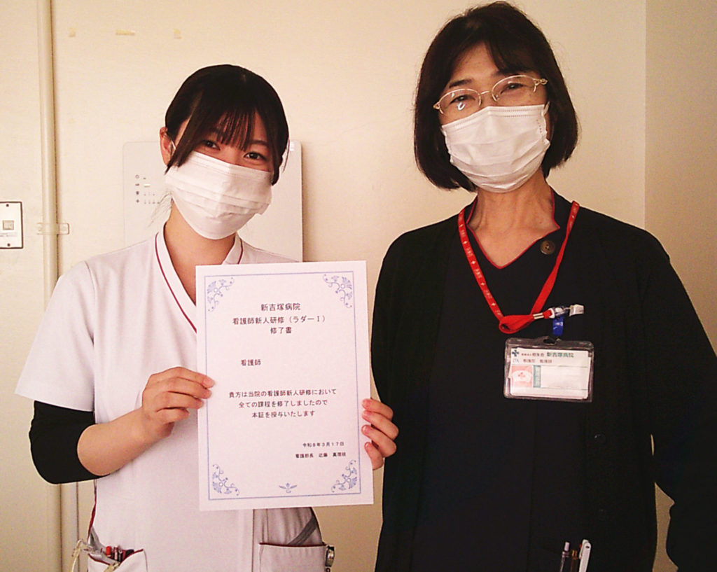 新人看護師修了式(修了証)
